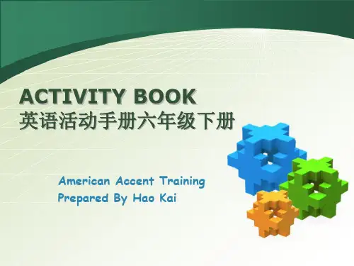 ACTIVITY BOOK英语活动手册六年级下册