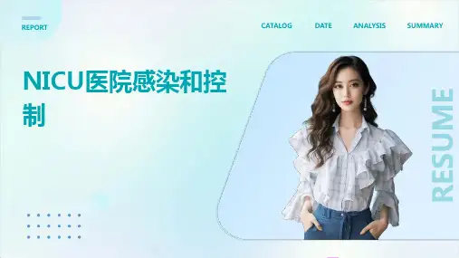 NICU医院感染和控制PPT课件
