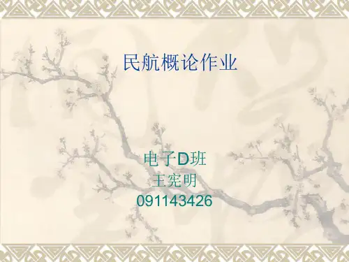起落架结构