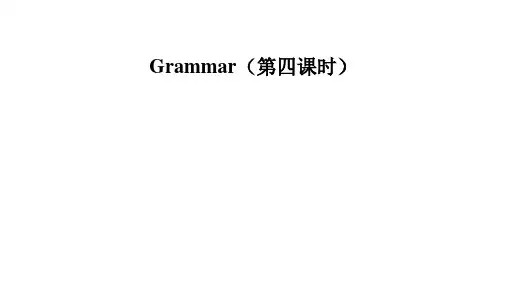 Unit1Grammar课件英语牛津译林版八年级上册