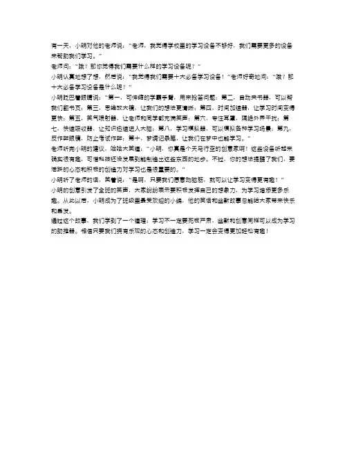 助你学习进步!十大必备学习设备推荐