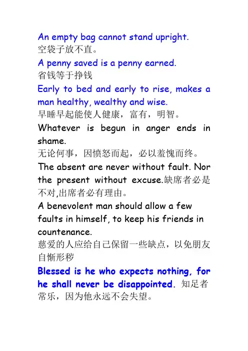富兰克林名言选