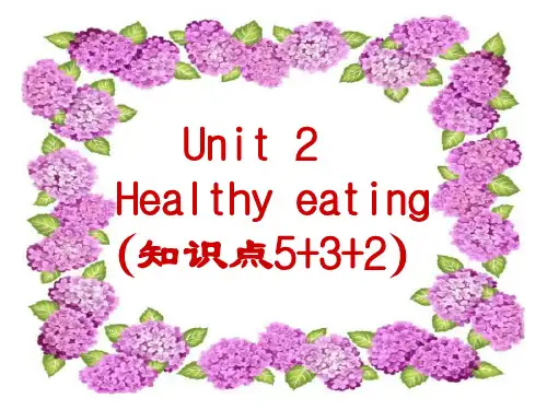 Unit2 Healthy eating知识点
