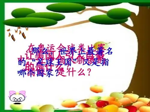 巴西