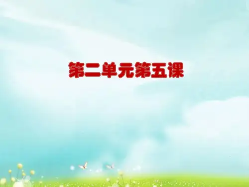 2020-2021学年部编版《历史与社会》七年级上册 第5课 青铜器与甲骨文