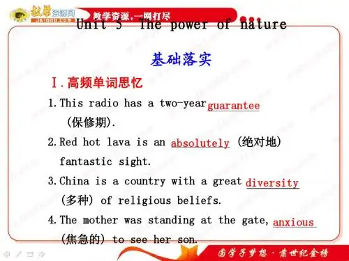 英语：一轮复习讲义课件Unit5《The power of nature》(新人教版选修6)