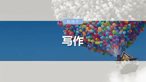 2025语文大一轮复习讲义：写作学案96 美“言”有术——靓丽语言,抢眼养颜
