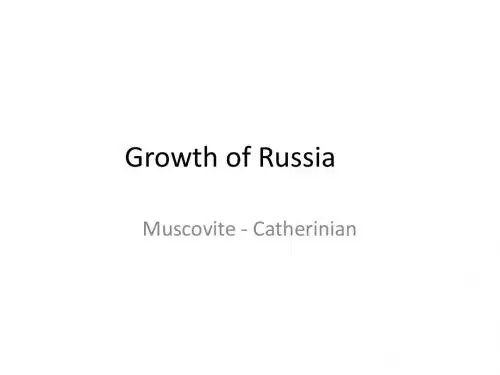俄罗斯的崛起 Growth of Russia