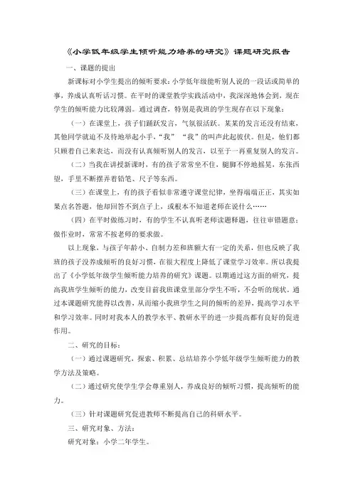 科研论文