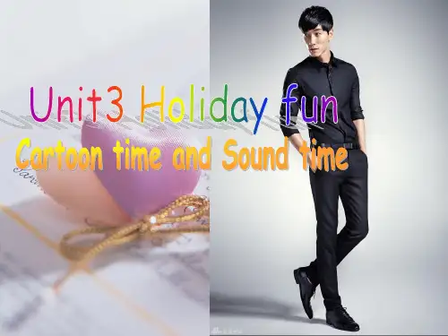 小学英语牛津译林苏教版五年级上册(新版)6上Unit3_Holiday_fun_cartoon_ti
