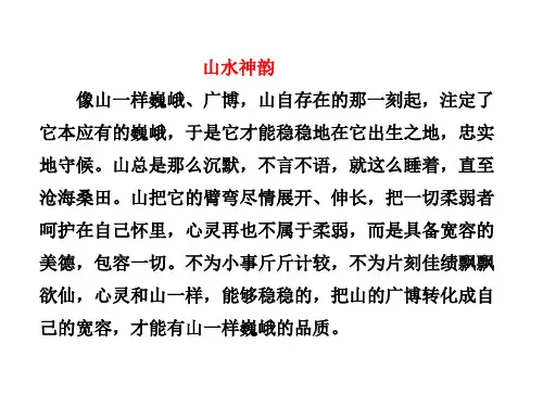 始得西山宴游记