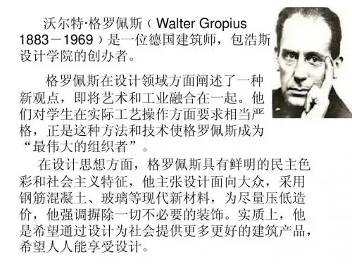 构成名家介绍