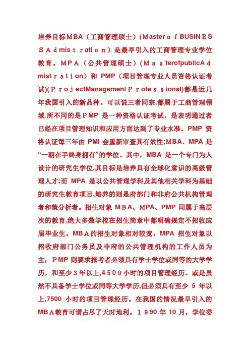 报指南之三者的区别