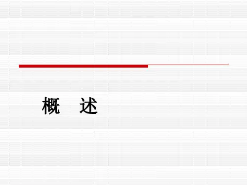 建筑工程建筑面积计算规则