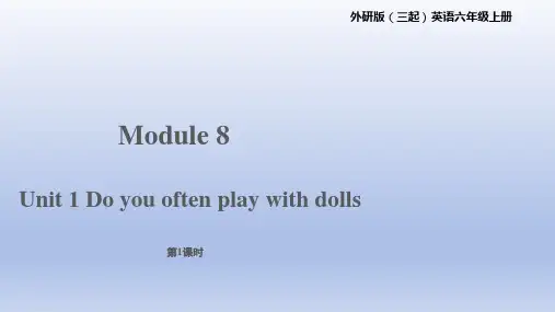 Module8(课件)英语六年级上册