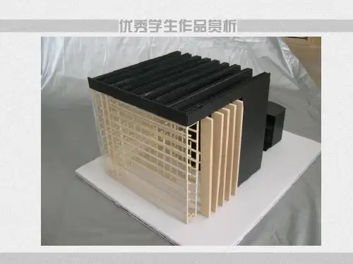 空间构成形态22