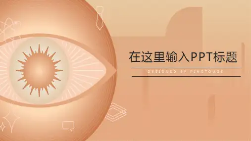 原创精美五彩简约多线条动态汇报ppt模板