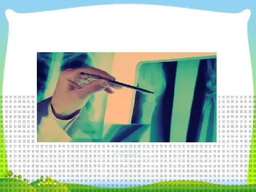 【新】 员工激励方案.ppt