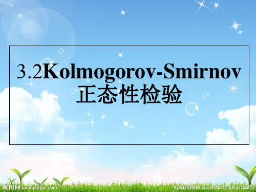 K S检验