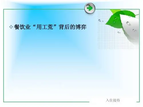 金钥匙服务