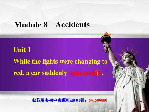 2019秋外研版八年级英语上：M8 Unit 1  While the lights were changing to red,a car suddenly  appeared