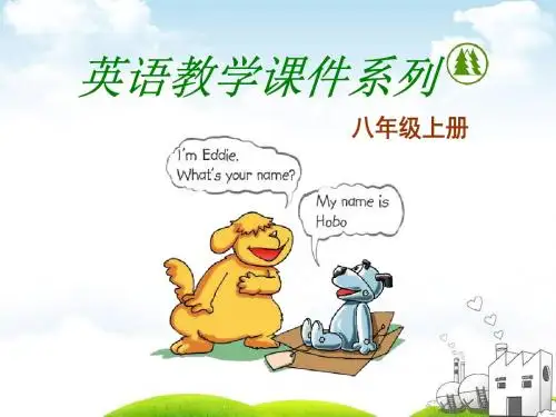 新牛津译林版八年级英语上Unit 8 Integrated skills教学课件