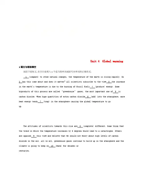 2019版高考英语一轮复习 Unit 4 Global warming单元链接高考题型 新人教版选修