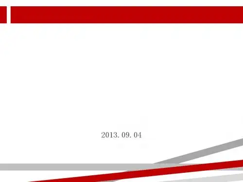 第一章痕迹检验概论