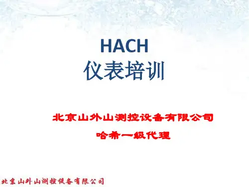 9186联氨表