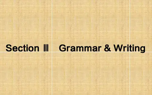 Module 1 BasketballSection Ⅲ Grammar