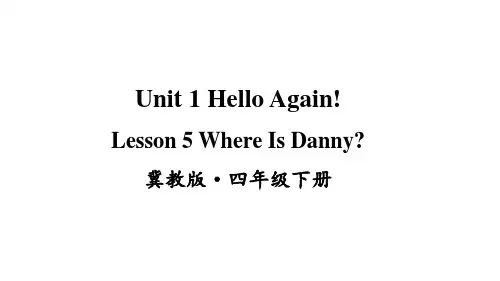 冀教版(三起)英语四年级下册Unit 1 Lesson 5 Where Is Danny课件