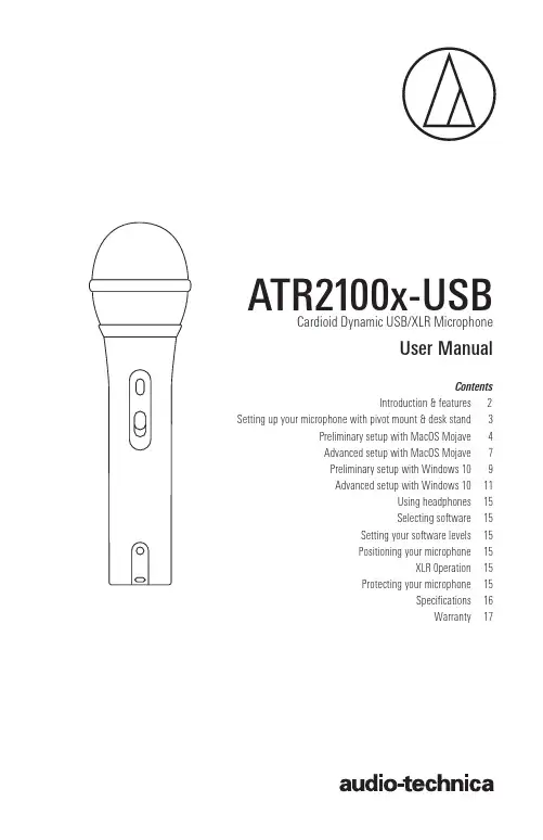 Audio-Technica ATR2100x-USB卡诺伊动态USB XLR麦克风用户手册说明书