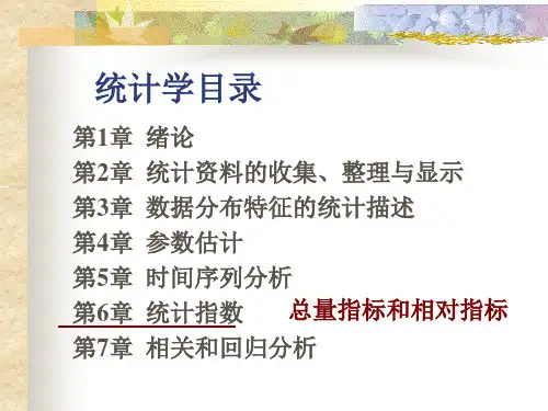 1绪论