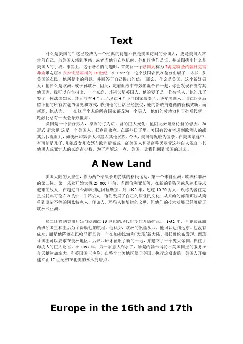 英语国家社会与文化入门(下册)(简称国概)美国重要单元之一UNIT3——AMERICAN-BEGINNINGS