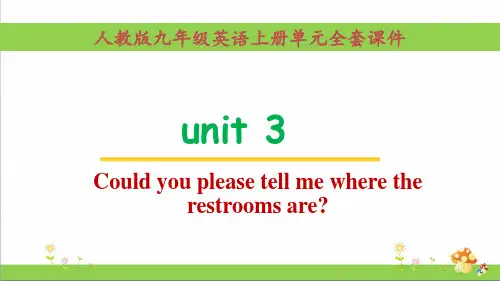 (人教版)九年级上册英语unit3单元全套课件