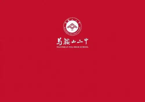 种群生态学(上课用)