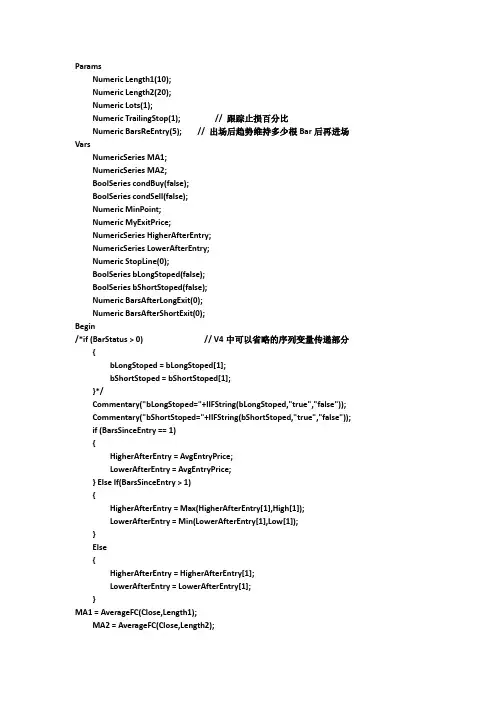 双均线模型