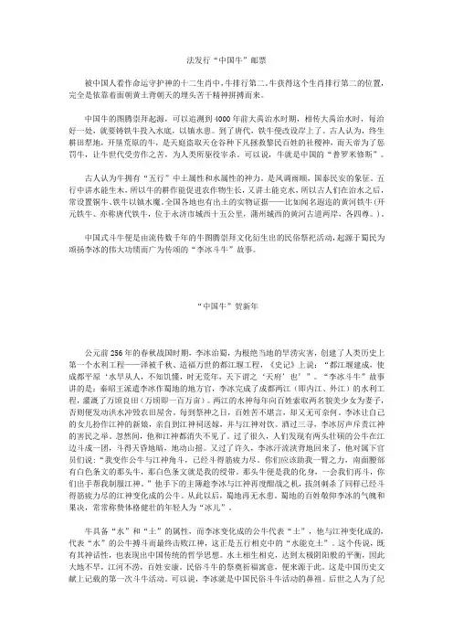 牛文化