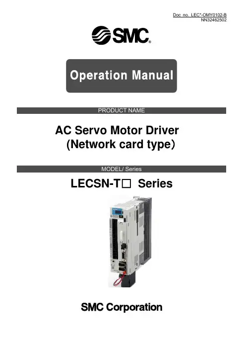 AC Servo Motor Driver (网络卡类型) 产品说明书