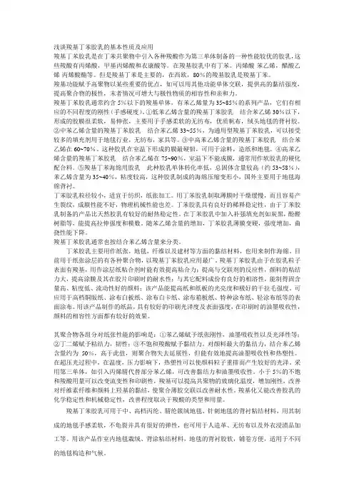 论文