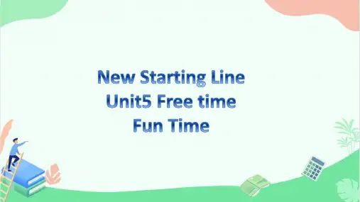人教版新起点(一年级起点)四年级下册Unit5 Fun Time