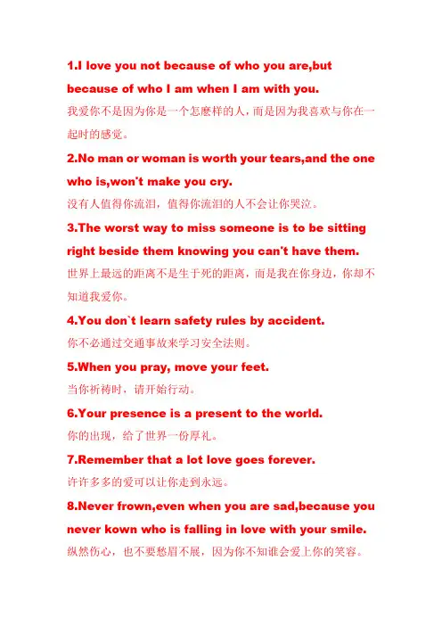 三人迷：应该会背的英文对白
