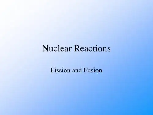 初中化学 Fission and Fusion