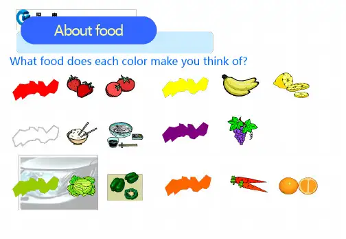 food英语游戏课件