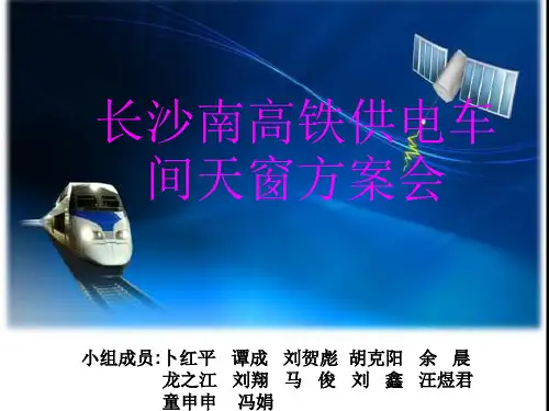分段绝缘器检调作业