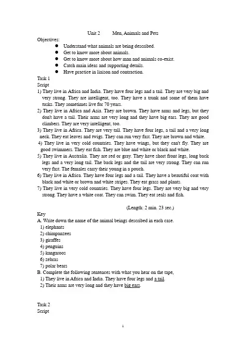 2.现代大学英语听力Unit2Book1答案