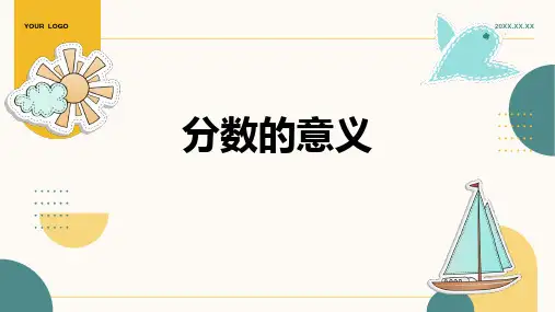 小学数学人教版教学模板PPT