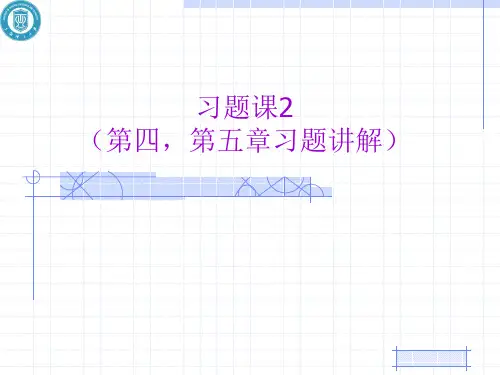 [应用随机过程][习题][02]