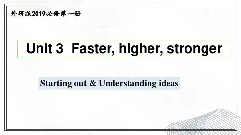 Unit 3 Starting out高二英语(外研版2019选择性必修第一册)
