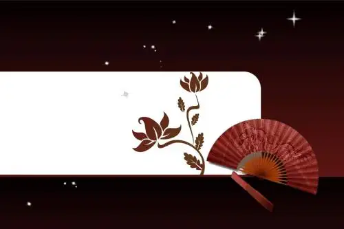 北师大版历史七下《经济发展与重心南移ppt课件2-教育资料